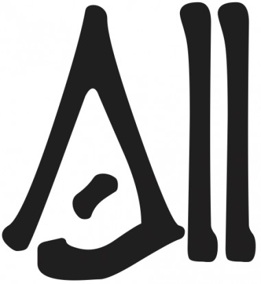 aii-logo.png - Logo AII - pierwotnej nazwy na IAI stosowanej w latach 2001-2002 zanim jeszcze był on powszechnie stosowany.